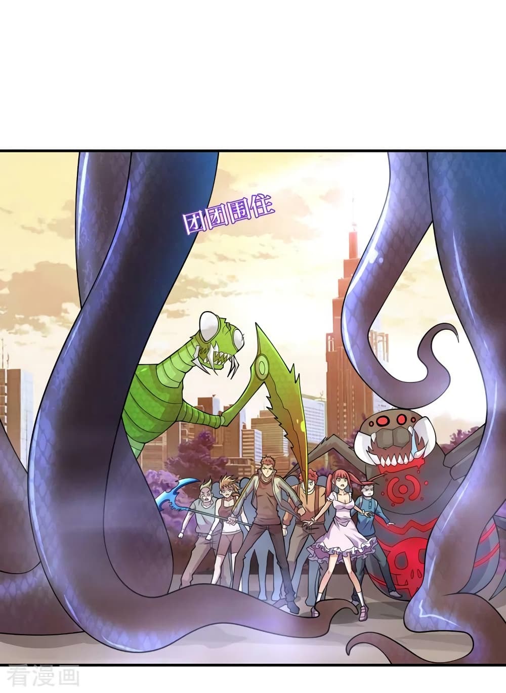 The Last Hero ตอนที่ 181 (27)